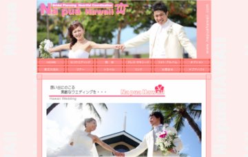 有限会社野崎婚礼衣裳