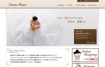 Dress Pure