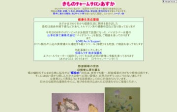 あすか